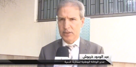 Reportage Al Aoula : Visite régionale du Directeur de l’ANLCA pour accompagner le déploiement des formations de l’IFMA à Agadir, le 23 juin 2025